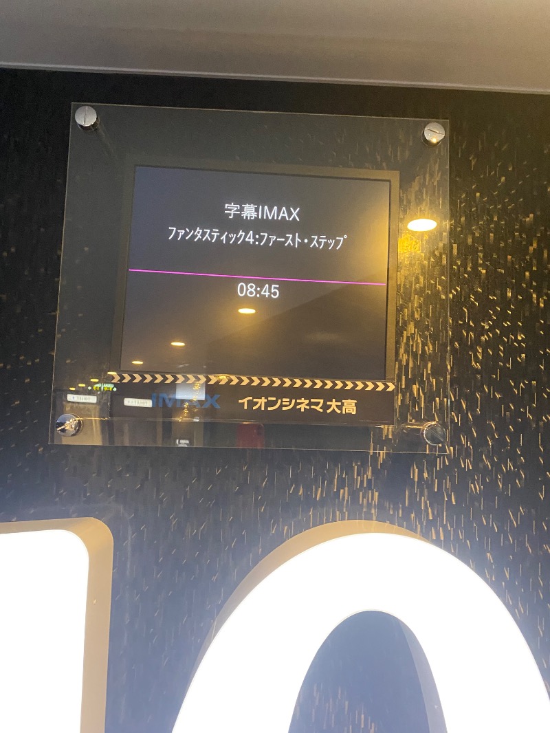 aka KMTさんのサウナピアのサ活写真