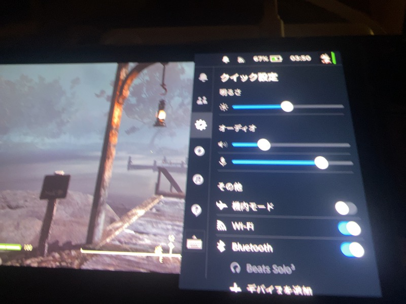 aka KMTさんのサウナピアのサ活写真