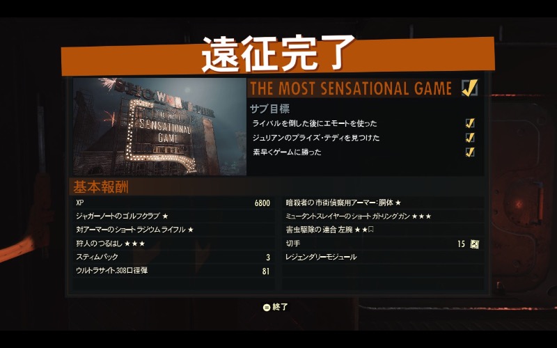 aka KMTさんのサウナピアのサ活写真