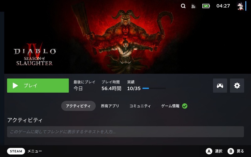 aka KMTさんの新岐阜サウナのサ活写真