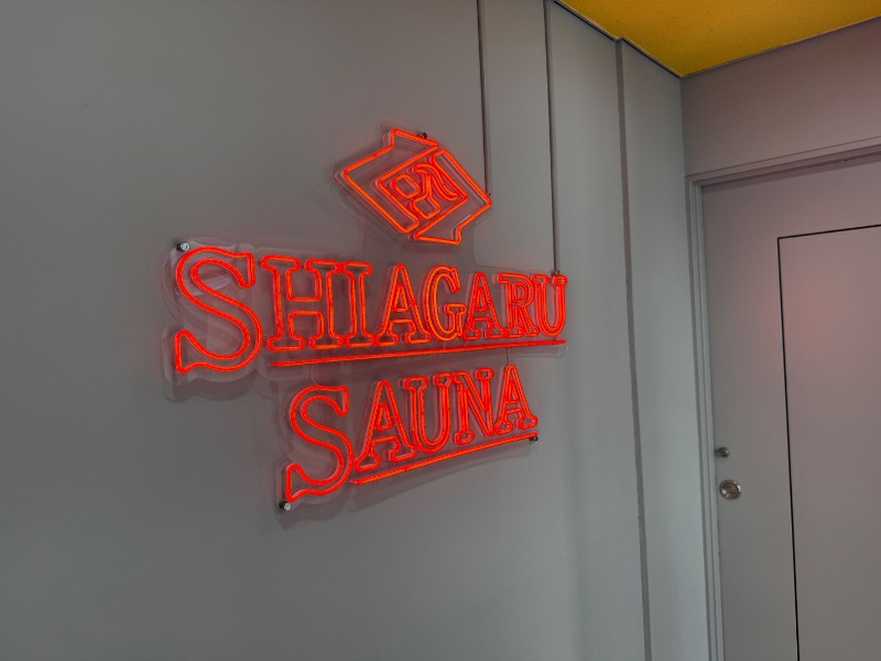 鉄之助さんのSHIAGARU SAUNA 福岡 天神のサ活写真