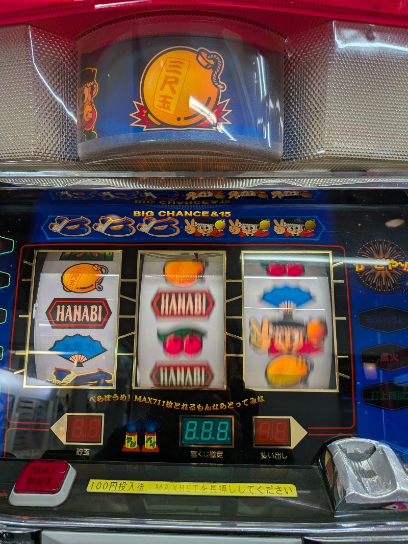 りうまちくんさんのゆけむり温泉 ゆ〜遊のサ活写真