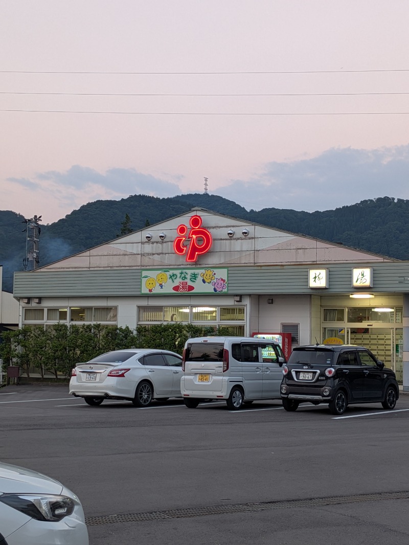 りうまちくんさんの柳湯のサ活写真