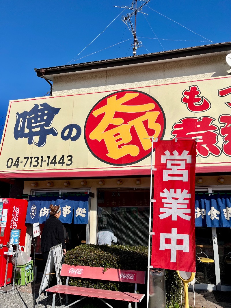 OK牧場(棟梁)さんのクアパレスのサ活写真