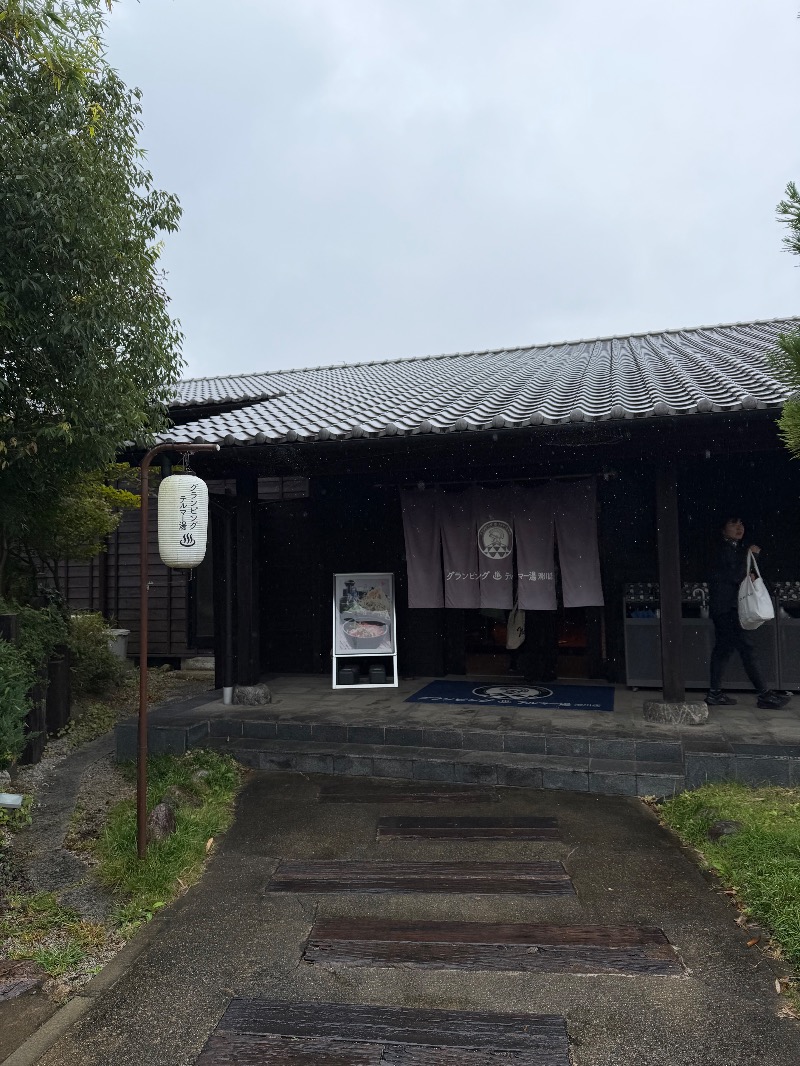 サウナーakiさんのグランピング&テルマー湯 東松山滑川店のサ活写真