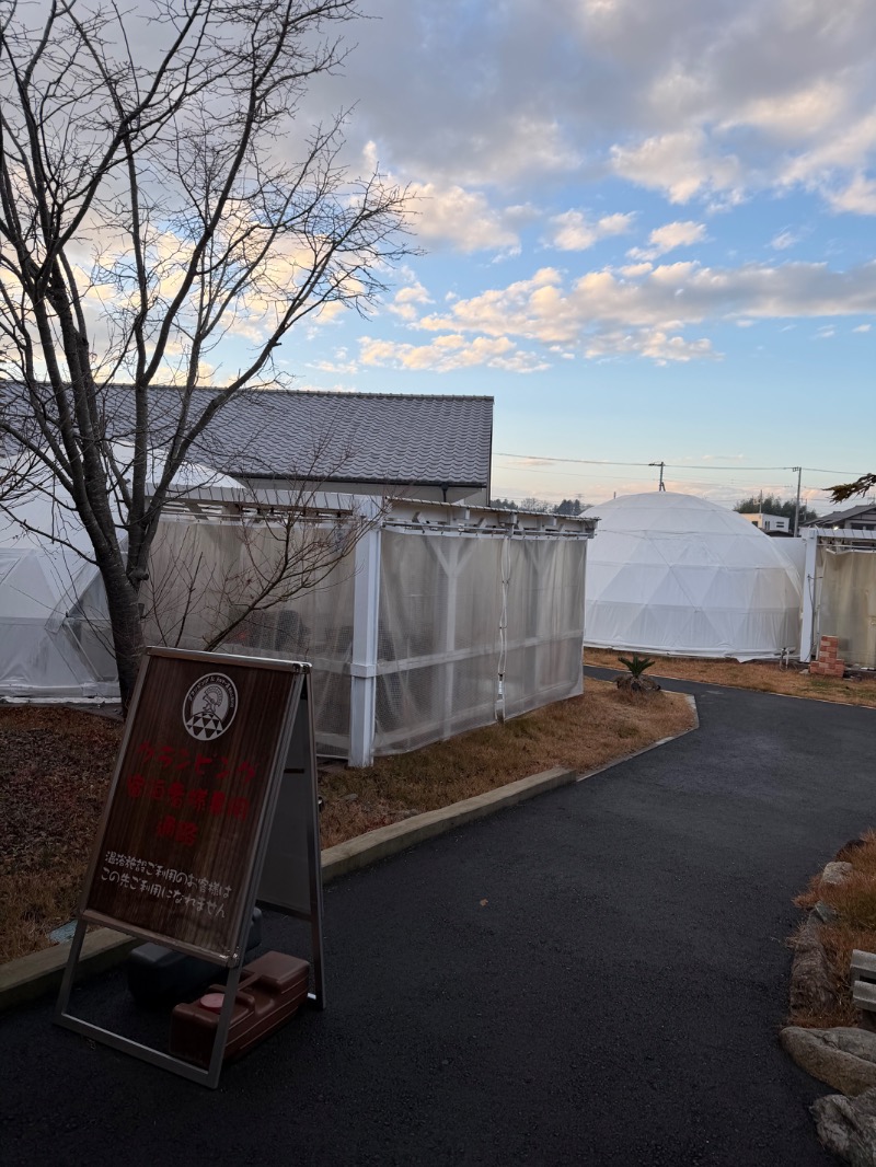 サウナーakiさんのグランピング&テルマー湯 東松山滑川店のサ活写真