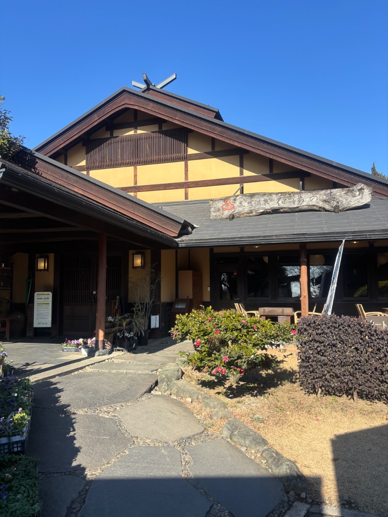 ばんちゃんさんの深谷花園温泉 花湯の森のサ活写真