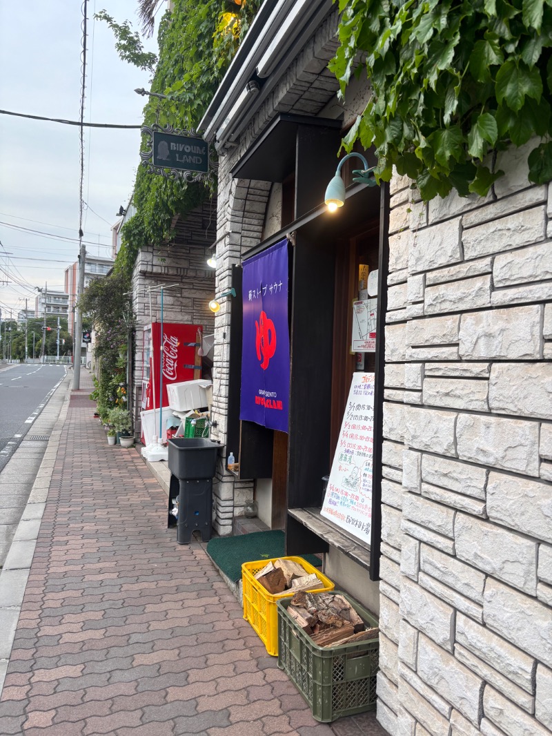 ばんちゃんさんのビバークランド ロードの湯(薪サウナ)のサ活写真