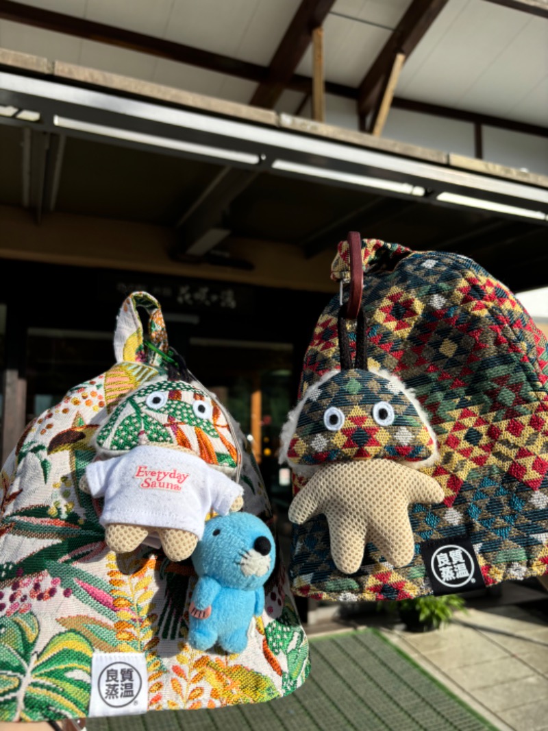 ばんちゃんさんの花の駅・片品 花咲の湯のサ活写真