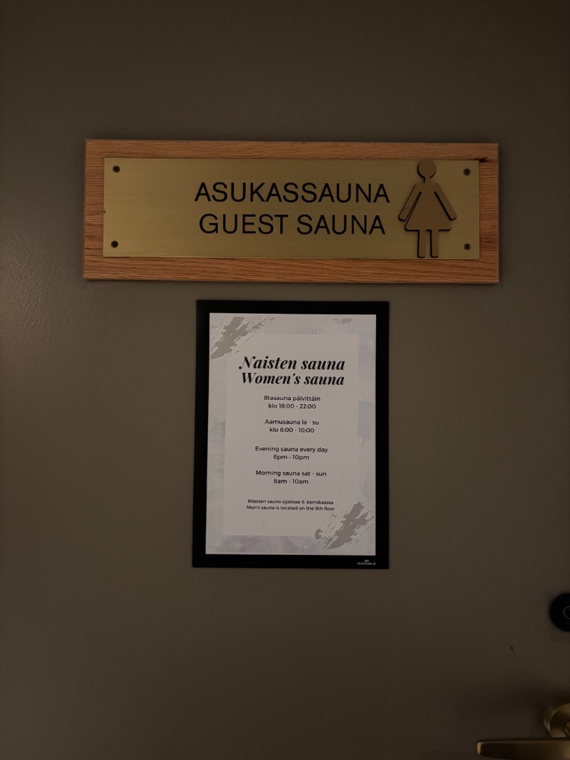 ばんちゃんさんのオリジナル ソコス ホテル バークナ ヘルシンキのサ活写真