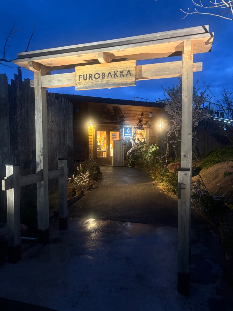 ばんちゃんさんの湯屋 FUROBAKKA(フロバッカ)のサ活写真