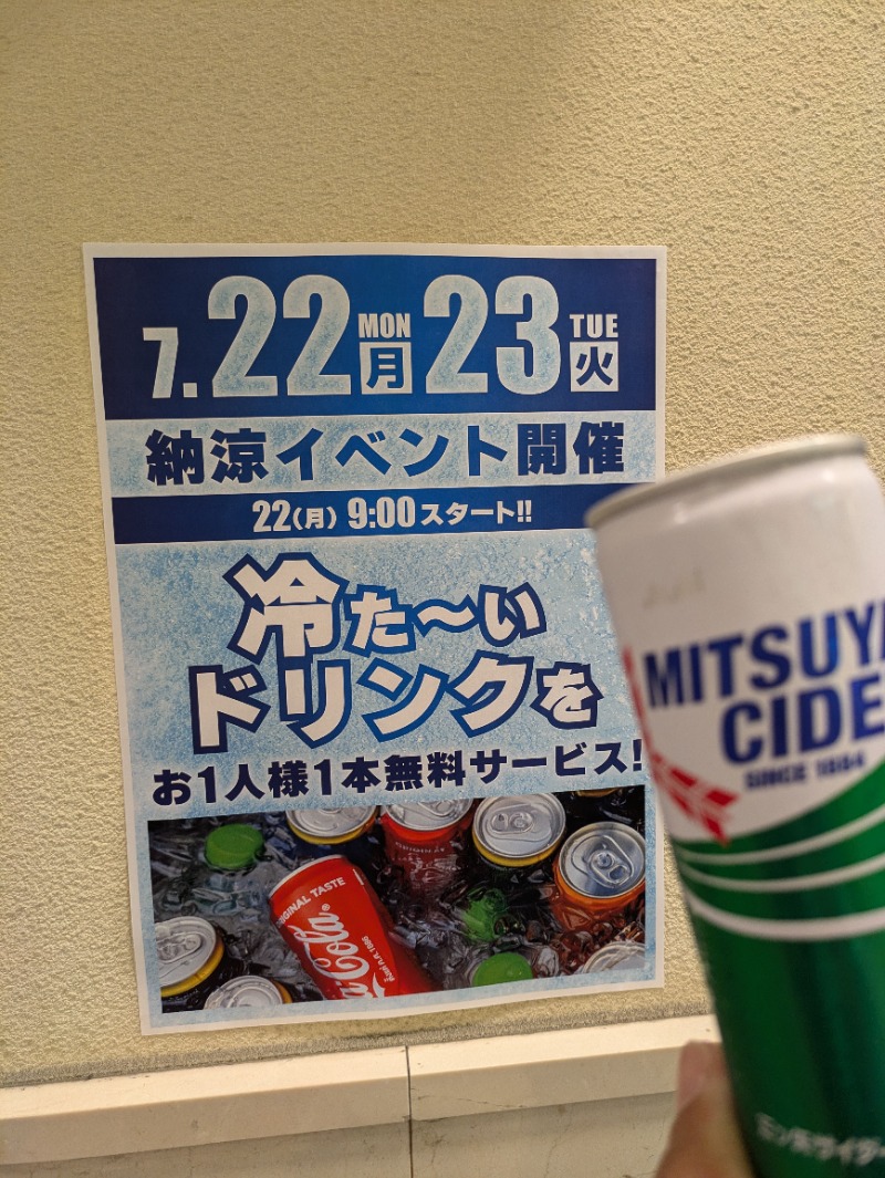 ししとう🌶️🥵さんのサウナ・カプセルイン クレスト松戸のサ活写真