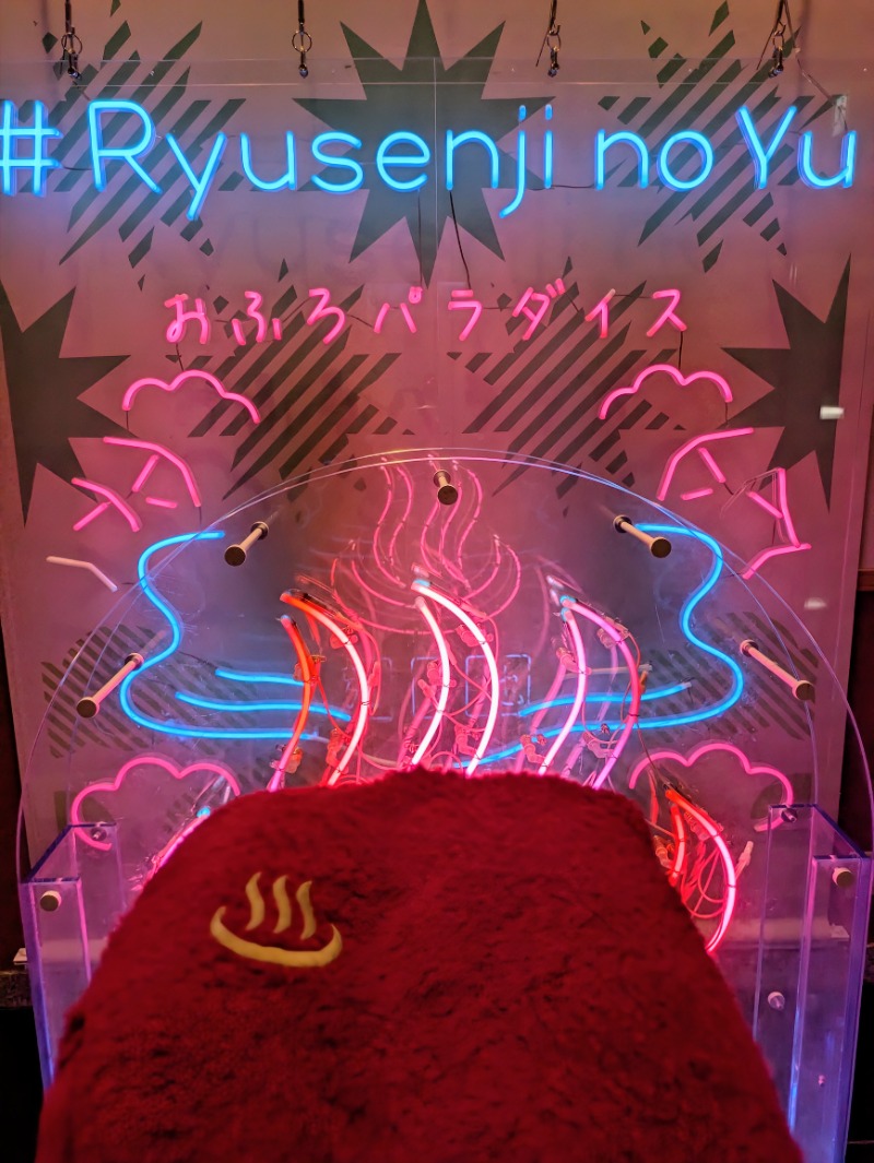 ししとう🌶️🥵さんのスパメッツァ おおたか 竜泉寺の湯のサ活写真