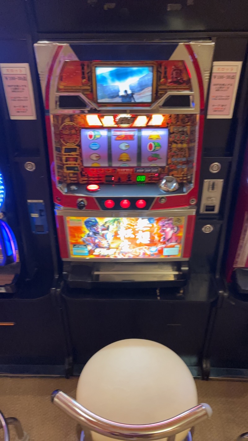 とにかくけだるいブラハマさんのスパリゾートリブマックス 天然温泉 森の泉のサ活写真