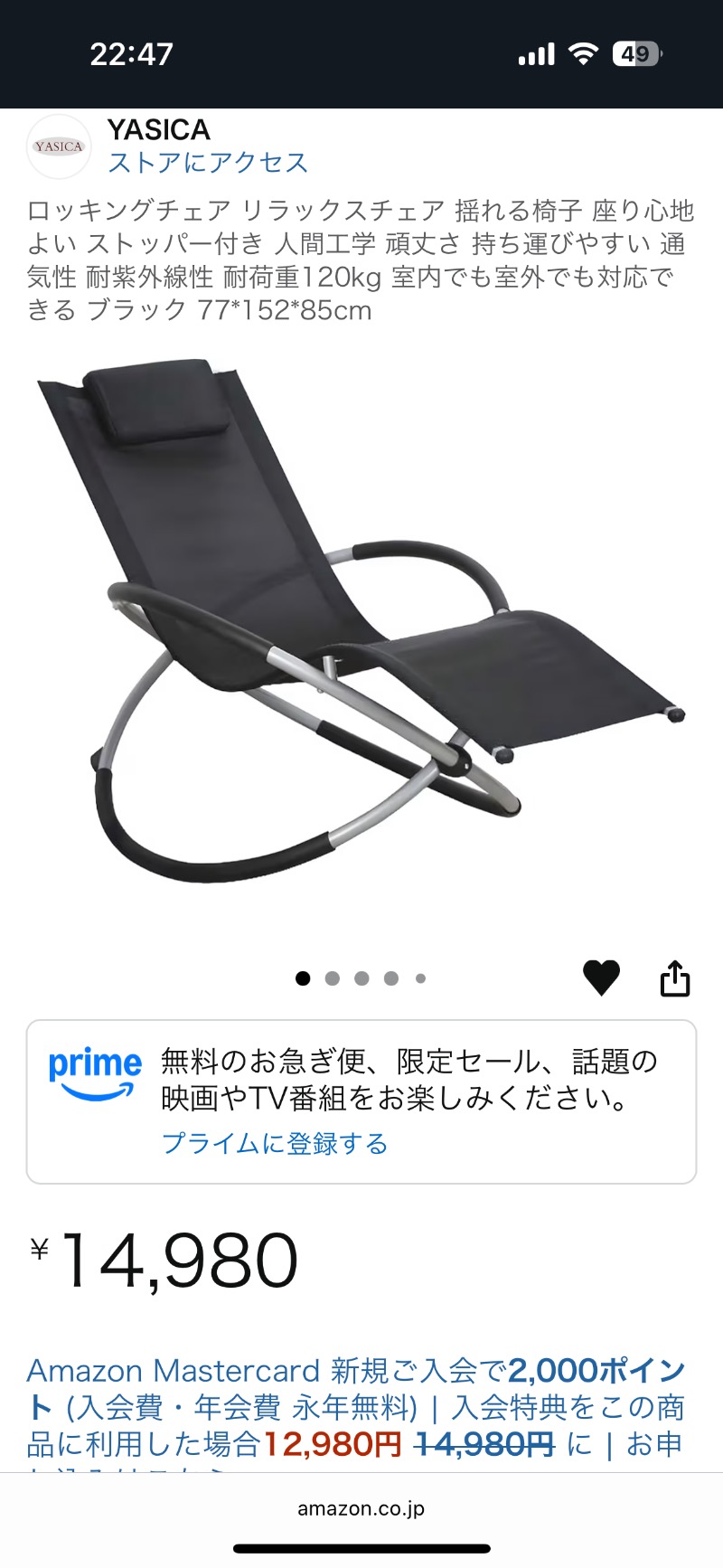 とにかくけだるいブラハマさんのひたちなか温泉 喜楽里別邸のサ活写真