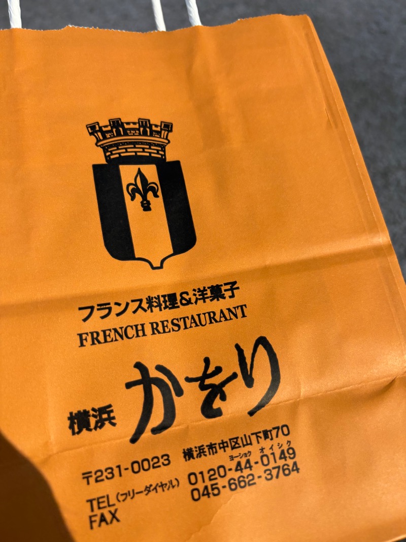 とにかくけだるいブラハマさんの潮騒の湯のサ活写真