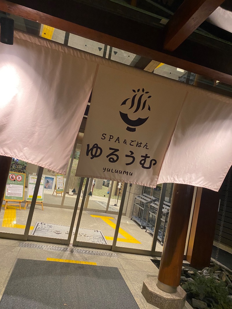 とにかくけだるいブラハマさんのSPA&ごはん ゆるうむ yuluumuのサ活写真