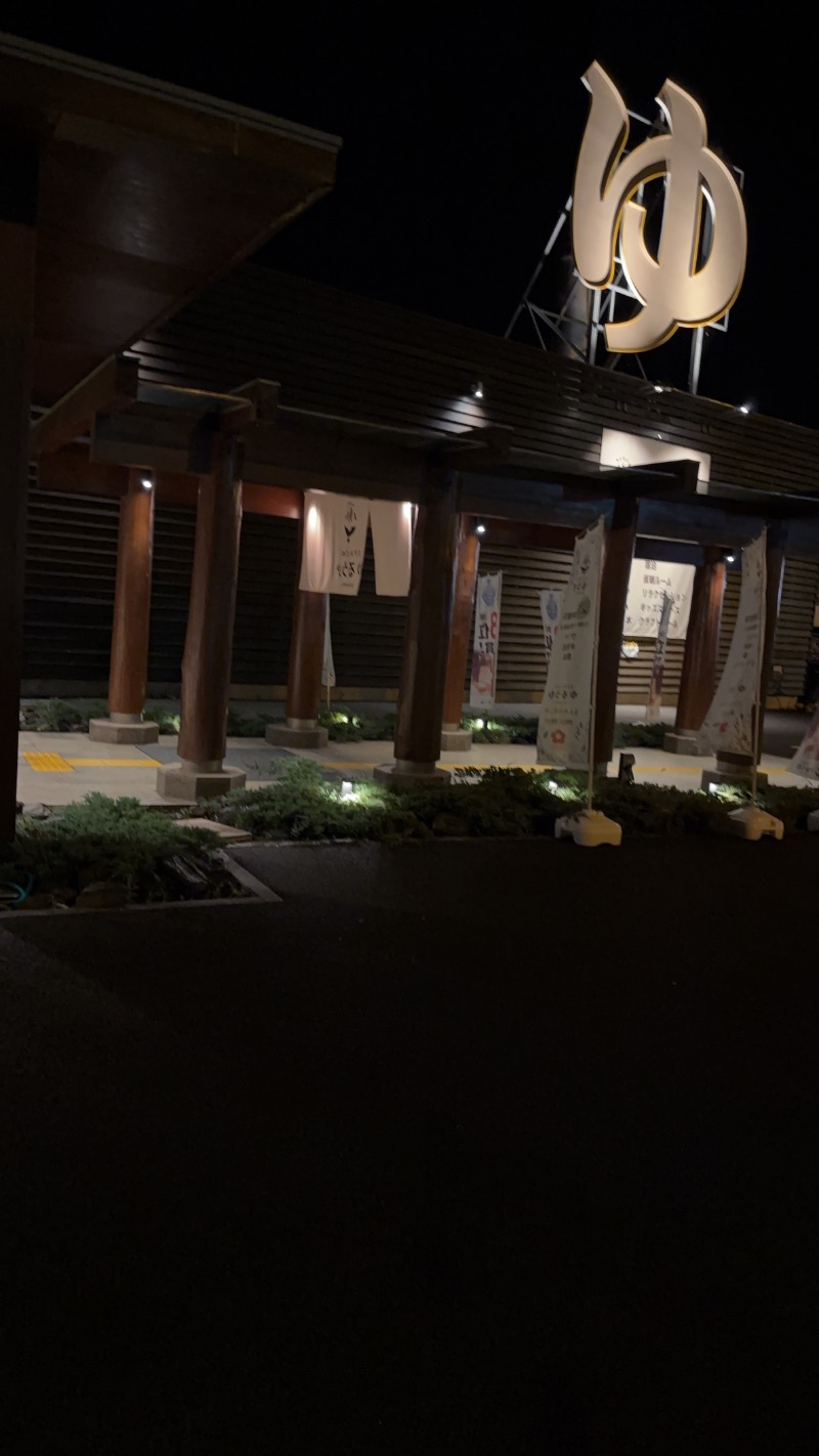 とにかくけだるいブラハマさんのSPA&ごはん ゆるうむ yuluumuのサ活写真