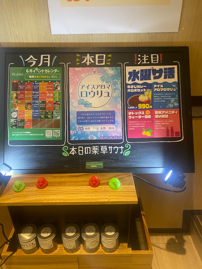 ふーたんさんのFLOBA(フローバ)のサ活写真