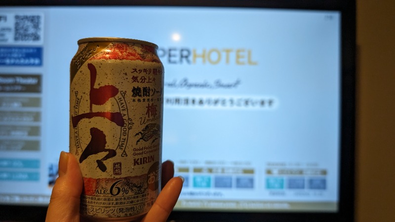 ノン子さんの湯元花乃井スーパーホテル大阪天然温泉のサ活写真