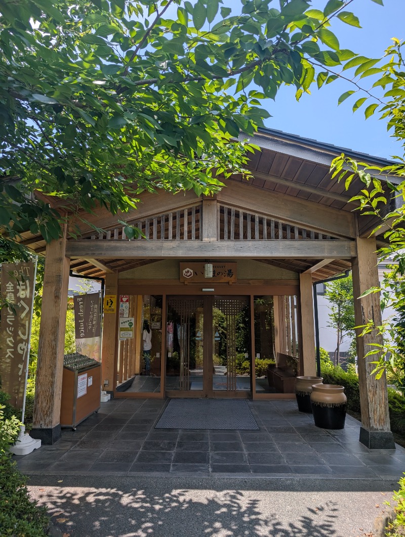 サウナ犬さんのアクアリゾート いるまの湯のサ活写真