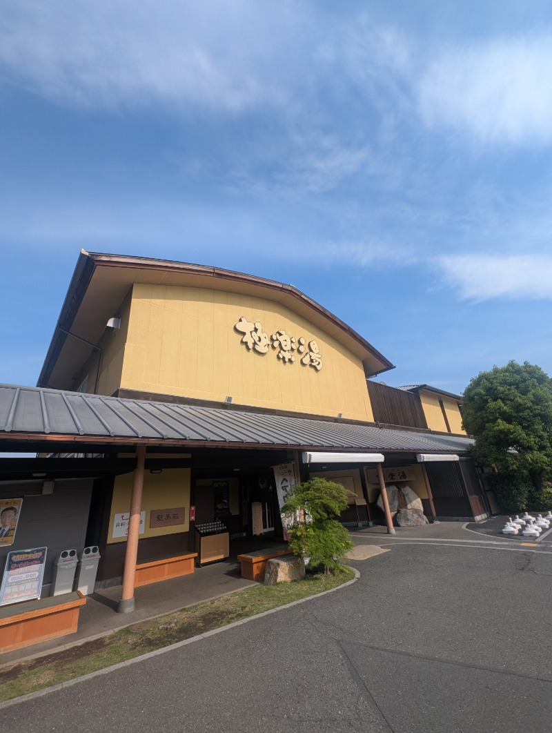 サウナ犬さんの極楽湯 和光店のサ活写真