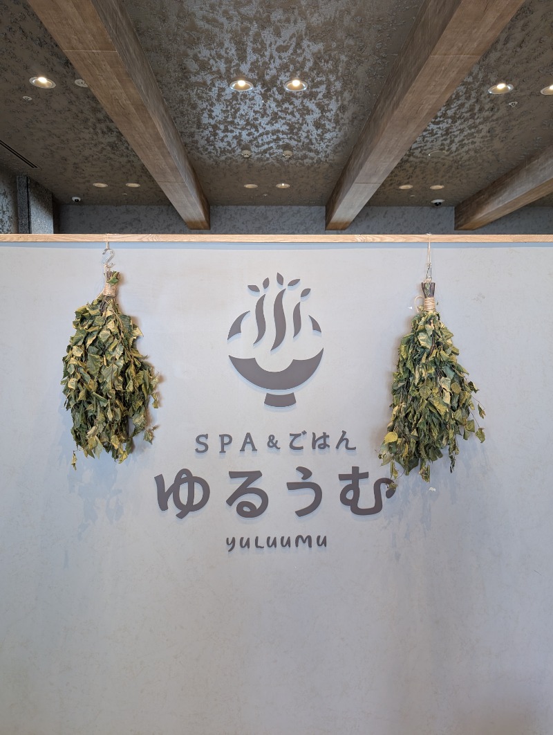 サウナ犬さんのSPA&ごはん ゆるうむ yuluumuのサ活写真