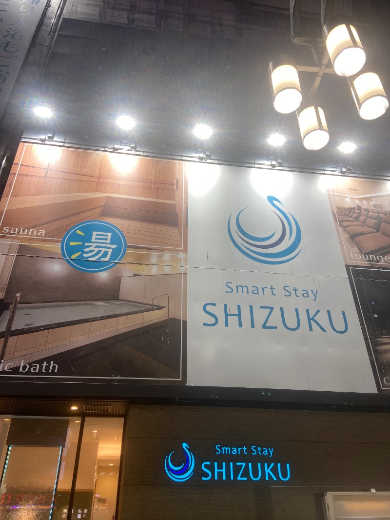 𝙎‌𝙃‌𝙄‌𝙈‌𝙄‌𝙕‌𝙐‌𝙂‌𝙀‌𝙉‌𝙆‌𝙄さんのSmart Stay SHIZUKU 上野駅前のサ活写真