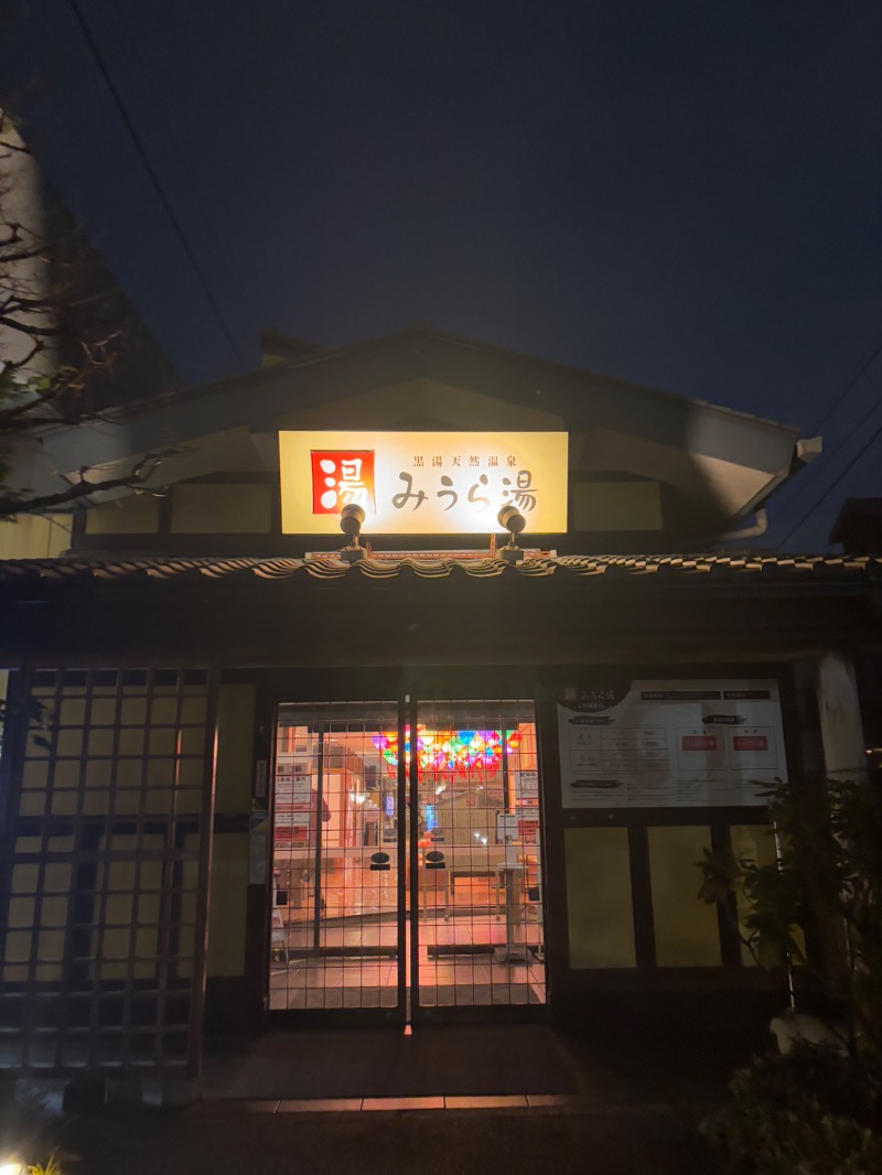 dWa.さんのみうら湯 弘明寺店のサ活写真