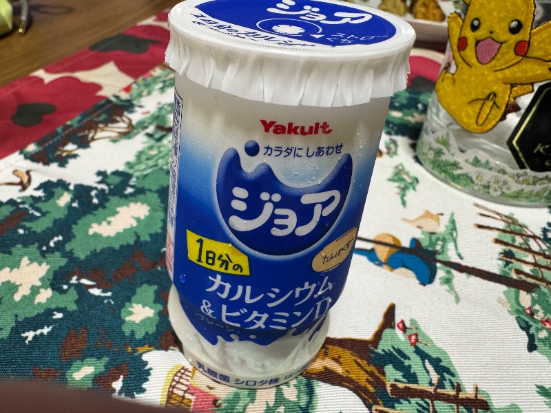 ジョア