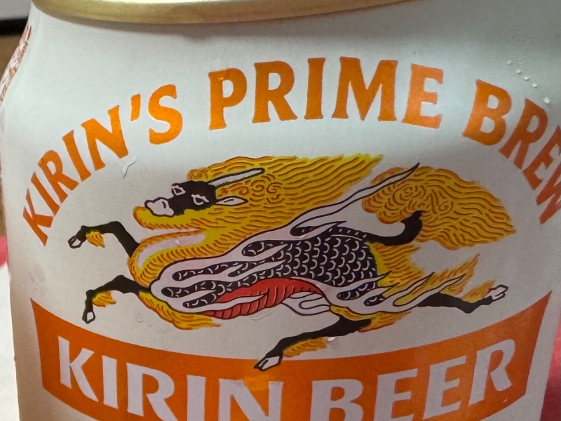 一番絞り　缶ビール