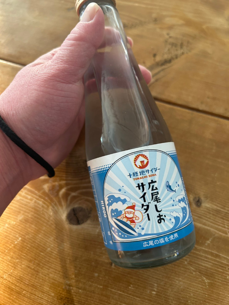 ゆうみさんさんのひまわり温泉のサ活写真