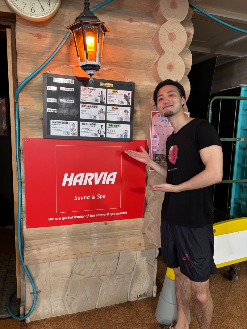 aoiさんのシャトレーゼ ガトーキングダム札幌のサ活写真