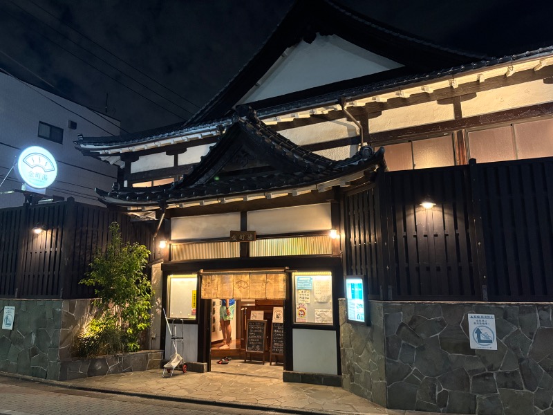 よっしーさんの金町湯のサ活写真