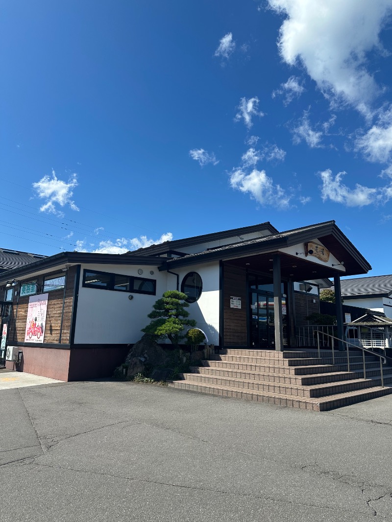 Zukasaさんの湯元 花の湯のサ活写真