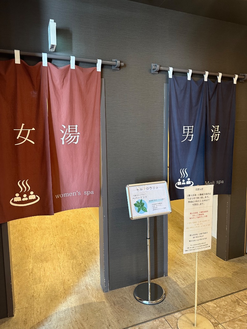 Zukasaさんのイマジン ホテル&リゾート函館のサ活写真