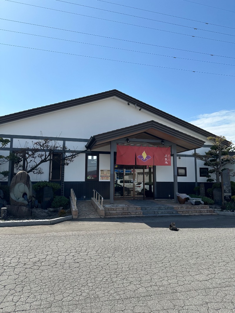 Zukasaさんの個室温泉花家族のサ活写真