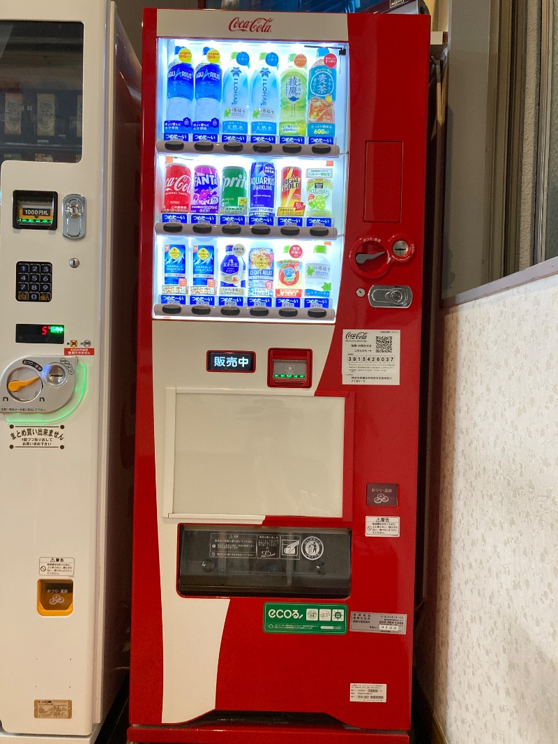 サキウタさんの徳の湯のサ活写真
