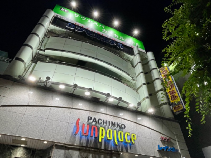 ライトさんのサウナ&カプセルホテルレインボー本八幡店のサ活写真