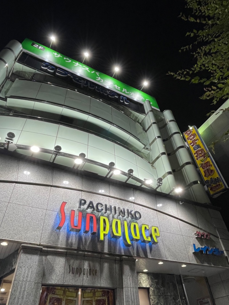 ライトさんのサウナ&カプセルホテルレインボー本八幡店のサ活写真