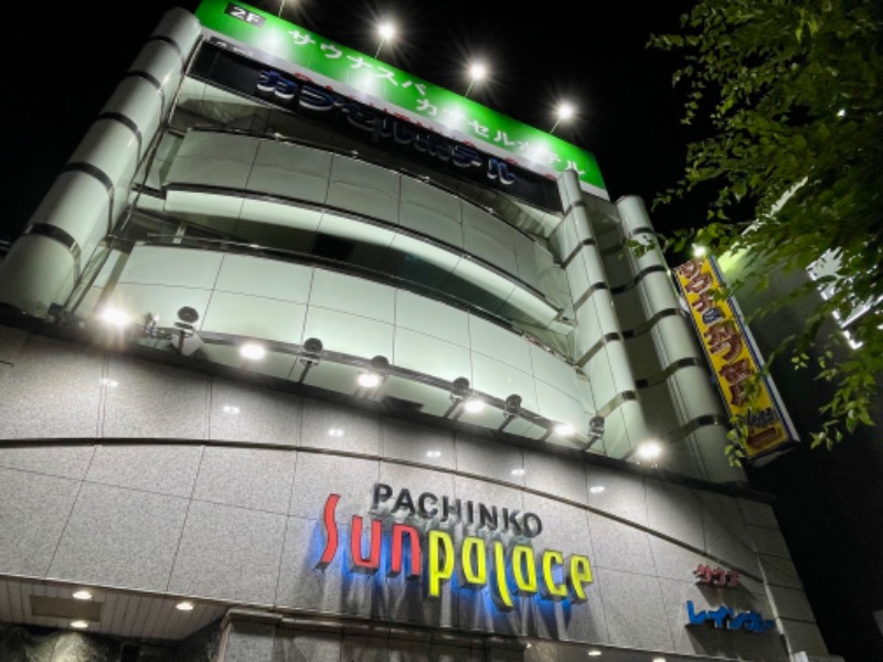 ライトさんのサウナ&カプセルホテルレインボー本八幡店のサ活写真