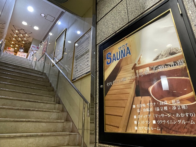 ライトさんのサウナ&カプセルホテルレインボー本八幡店のサ活写真