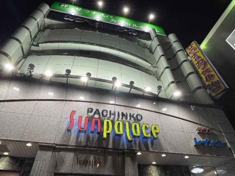 ライトさんのサウナ&カプセルホテルレインボー本八幡店のサ活写真