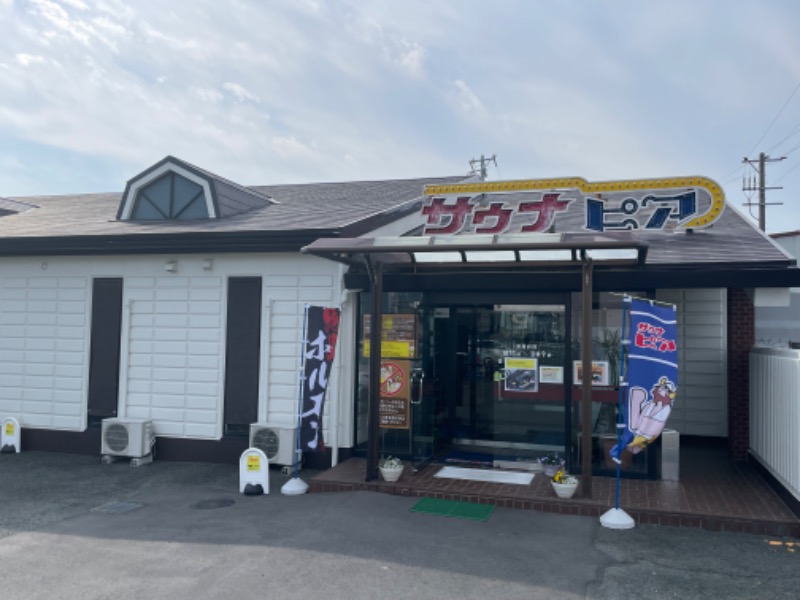 ライトさんのサウナピアのサ活写真