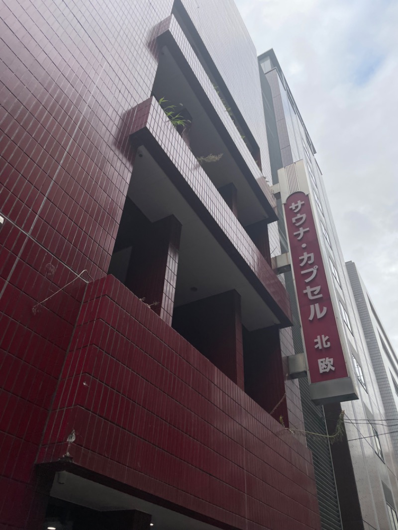 ライトさんのサウナ&カプセルホテル 北欧のサ活写真