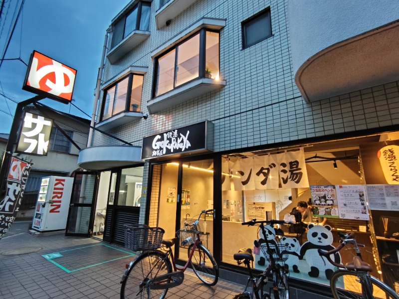 fumtandelさんの銭湯Gokurakuyaのサ活写真