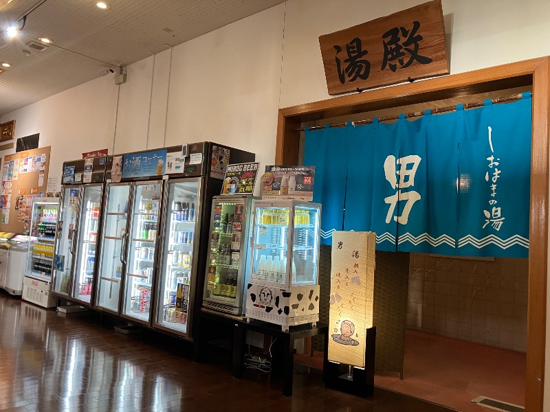 文鳥丸さんの瀬戸大橋四国健康村のサ活写真