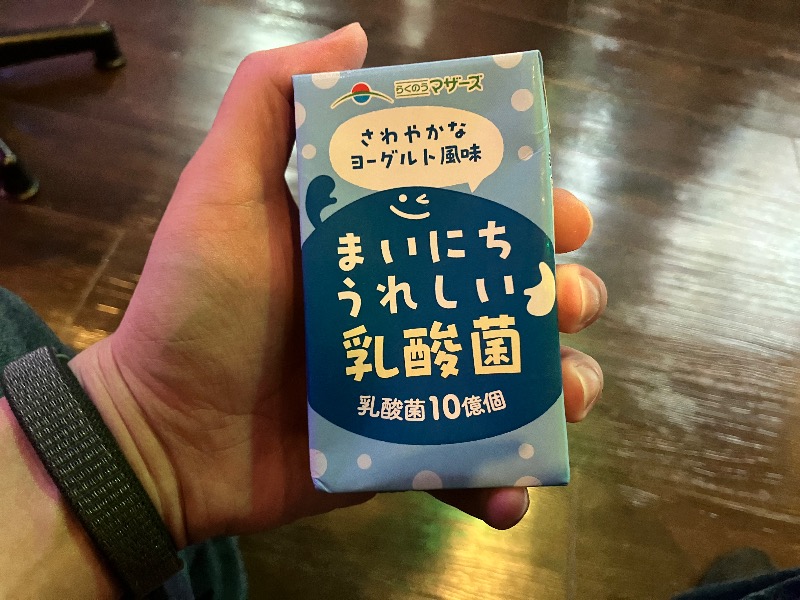 文鳥丸さんの伊予の湯治場 喜助の湯のサ活写真