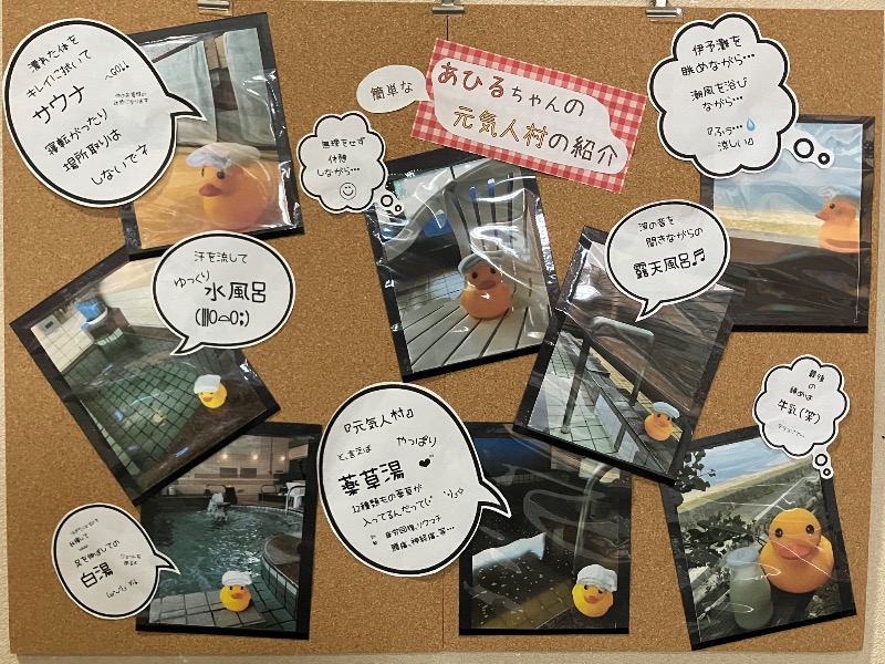 文鳥丸さんの元気人村のサ活写真