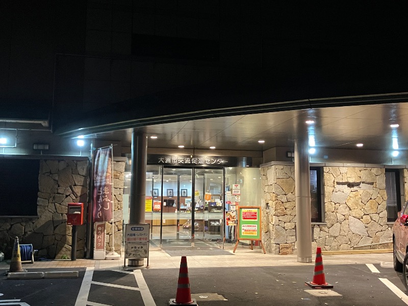 文鳥丸さんの大洲市交流促進センター 鹿野川荘のサ活写真